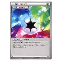 ミュウツーEX SR [サイコドライブ] BW3 055/052 買取 | ポケモンカード