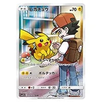 コータス CHR [ドリームリーグ] SM11b 050/049 買取 | ポケモンカード