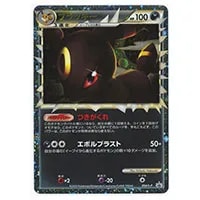 ブラッキー [YU NAGABA×ポケモンカードゲーム] 067/SV-P 買取