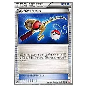 N SR [レッドコレクション] BW2 071/066 買取 | ポケモンカード買取