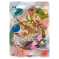 ヨワシGX HR [アローラの月光] SM2L 056/050 買取 | ポケモンカード