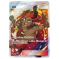 ホウオウGX SR [闘う虹を見たか] SM3H 053/051 買取 | ポケモンカード