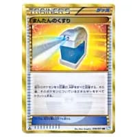 ボルトロスEX SR [ライデンナックル] BW8 052/051 買取 | ポケモン