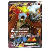 サーナイト UR [ダークラッシュ] BW4 074/069 買取 | ポケモンカード