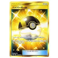 ロトム図鑑 UR [コレクション サン] SM1S 072/060 買取 | ポケモン