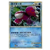 カイオーガex ☆ [とかれた封印] 039/083 買取 | ポケモンカード買取