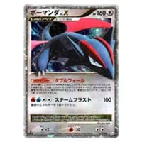 ボーマンダGX HR [チャンピオンロード] SM6b 083/066 買取 | ポケモン