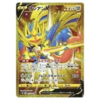 ザシアンV SAR [VSTARユニバース] S12a 225/172 買取 | ポケモンカード