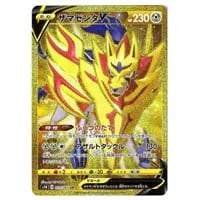 クイックボール UR [拡張パック シールド] S1H 074/060 買取