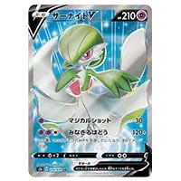 ポケモンブリーダーの育成 HR [爆炎ウォーカー] S2a 083/070 買取