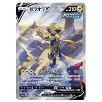 カトレア HR [漆黒のガイスト] S6K 088/070 買取 | ポケモンカード買取