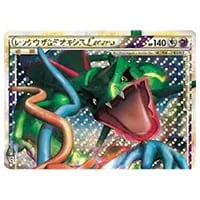 デオキシスEX SR [ラセンフォース] BW8 053/051 買取 | ポケモンカード