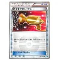 サーナイト UR [ダークラッシュ] BW4 074/069 買取 | ポケモンカード