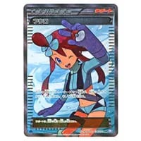 フウロ SR [プラズマゲイル] BW7 076/070 買取 | ポケモンカード買取