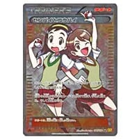 ゲンシグラードンEX SR [ガイアボルケーノ] XY5 074/070 買取