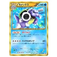 フウロ SR [プラズマゲイル] BW7 076/070 買取 | ポケモンカード買取
