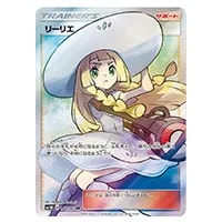 ブラッキーGX HR [コレクション ムーン] SM1M 069/060 買取 | ポケモン