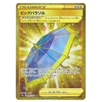 ソード＆シールド 強化拡張パック 爆炎ウォーカー(シュリンク未開封BOX