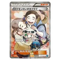 XY 拡張パック ワイルドブレイズ(シュリンク未開封BOX) 買取