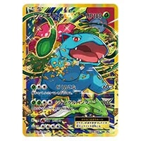 ミュウ R [20th Anniversary] CP6 051/087 買取 | ポケモンカード買取
