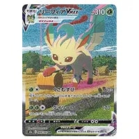 ブースターV SR [イーブイヒーローズ] S6a 072/069 買取 | ポケモン