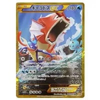 ダークライEX SR [破天の怒り] XY9 085/080 買取 | ポケモンカード買取