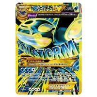 ルギアEX RR [バンデットリング] XY7 068/081 買取 | ポケモンカード