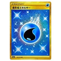 アスナ HR [白銀のランス] S6H 088/070 買取 | ポケモンカード買取なら