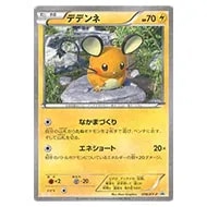 ギルガルドEX [THE BEST OF XY] XY 179/171 買取 | ポケモンカード買取