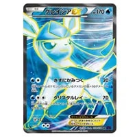 MチルタリスEX SR [めざめる超王] XY10 084/078 買取 | ポケモンカード