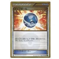 MサーナイトEX SR [タイダルストーム] XY5 076/070 買取 | ポケモン