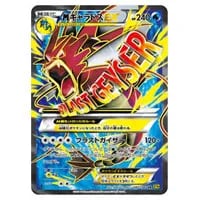 ダークライEX SR [破天の怒り] XY9 085/080 買取 | ポケモンカード買取