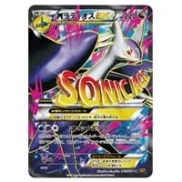 ミツル SR [エメラルドブレイク] XY6 089/078 買取 | ポケモンカード