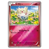 PSA10☆ トゲピー 083/131 ポケモンカード PSA10☆ トゲピー 083/131