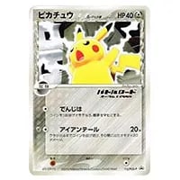 本日限定値下ピカチュウδ-デルタ種:バトルロード オータム2005(PROMO