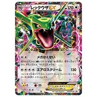 レックウザEX [コロコロコミック付録] 123/XY-P 買取 | ポケモンカード