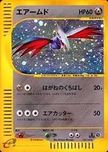 エアームドEX SR [コレクションX] XY1 062/060 買取 | ポケモンカード