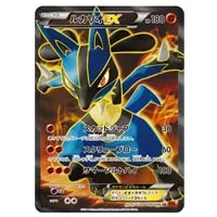 コルニ SR [ライジングフィスト] XY3 102/096 買取 | ポケモンカード