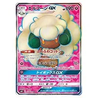 エルフーンGX HR [ダブルブレイズ] SM10 112/095 買取 | ポケモン