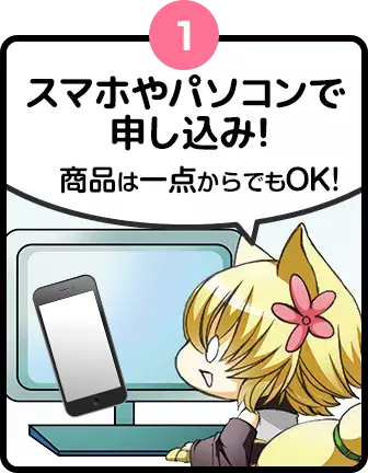 買取】はつこいりぼん。 ユウ フィギュア買取 | もえたく！