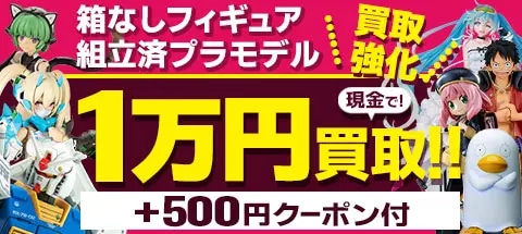 アローラの仲間たち [サン＆ムーン リミテッドコレクション マスター