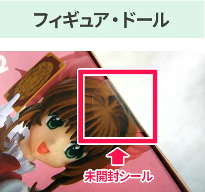 買取】ラストワン賞 ソーダ：トゥインクルバニー フィギュア 一番くじ