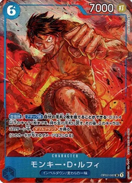 頂上決戦 買取 | ワンピースカード買取ならもえたく！