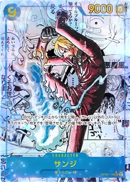 ONE PIECE CARD THE BEST vol.2 買取 | ワンピースカード買取ならもえ