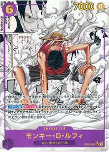 Anime 25th collection 買取 | ワンピースカード買取ならもえたく！