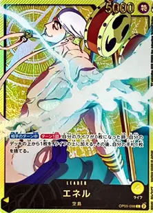 Anime 25th collection 買取 | ワンピースカード買取ならもえたく！