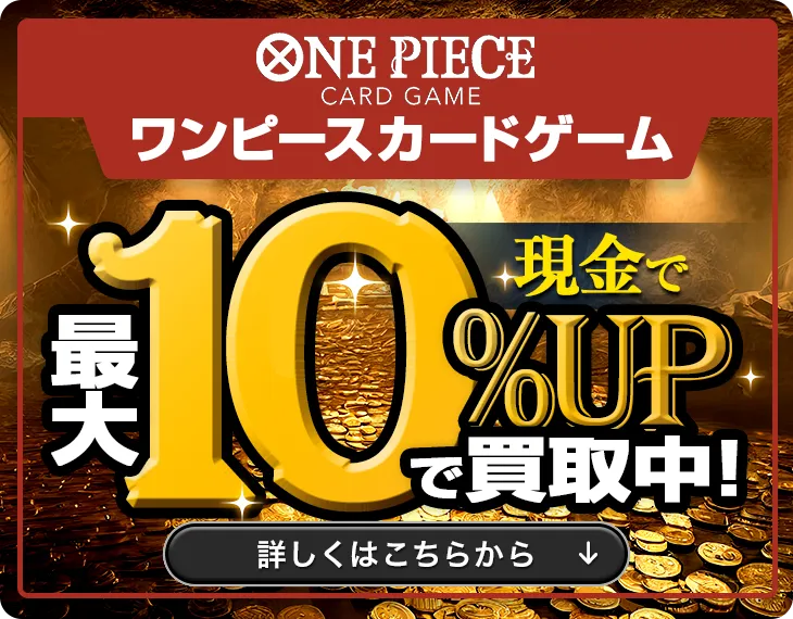 未開封】ONE PIECE カードゲーム アルティメットデッキ 3兄弟の絆 [ST