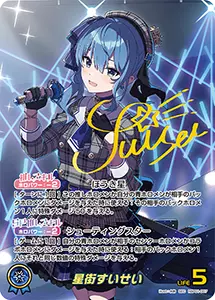 さくらみこ ホロカ買取ならもえたく！