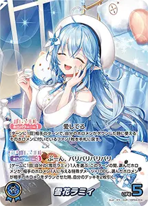 雪花ラミィ ホロカ買取ならもえたく！