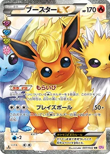 ポケキュンコレクション 買取 | ポケモンカード買取ならもえたく！